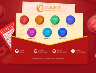 whjiajing.com screenshot