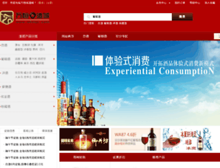 whmjc.com screenshot