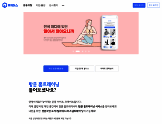 whocares.co.kr screenshot