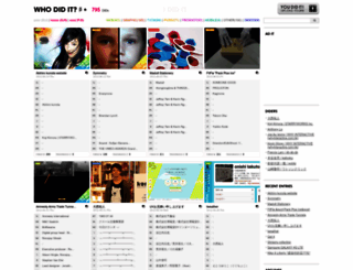 whodidit.jp screenshot