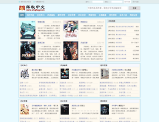 whqhzg.com screenshot