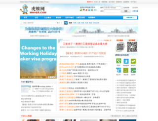 whver.com screenshot