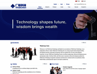 wideunion.com screenshot