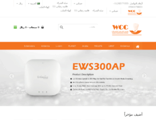 wifi-wimax.biz screenshot