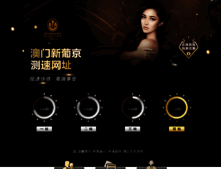 wikao.net screenshot
