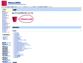 wiki.minaco.net screenshot