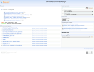 wiki.myword.ru screenshot