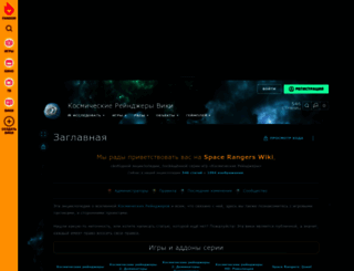 wiki.snk-games.net screenshot