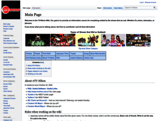 wiki.tvnihon.com screenshot