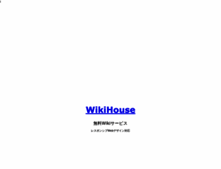 wikihouse.com screenshot