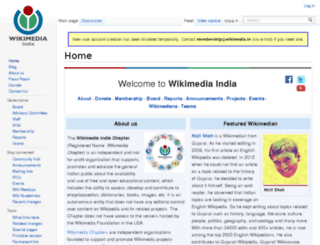 wikimedia.in screenshot