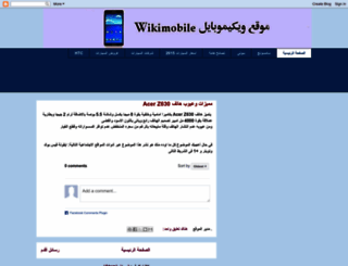 wikimotor1.blogspot.com screenshot