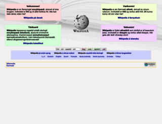 wikipedia.dk screenshot