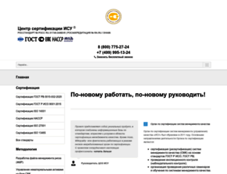 wikiquality.ru screenshot