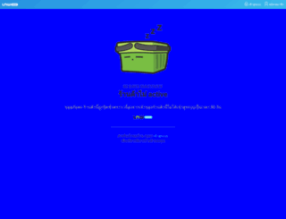 wikothailand.com screenshot