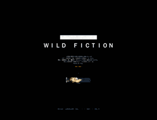 wildfiction00.bakufu.org screenshot