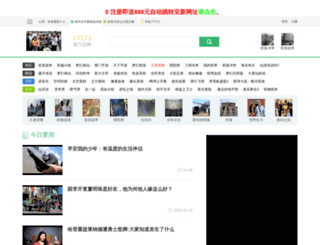 wildlifenepal.com screenshot