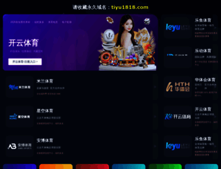 wileymaestro.com screenshot