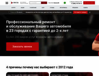 wilgood.ru screenshot