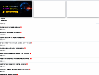 willperone.net screenshot