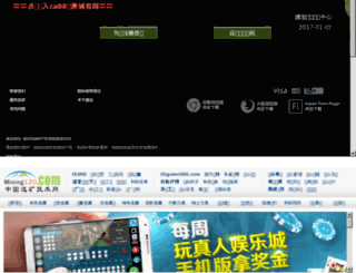 willpress.com screenshot