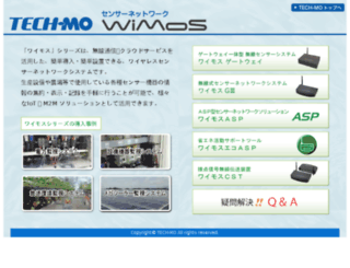 wimos.jp screenshot