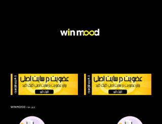 win-ads.com screenshot