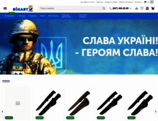winauto.ua screenshot