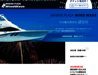 wind-wave.jp screenshot
