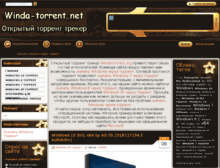 winda-torrent.org screenshot
