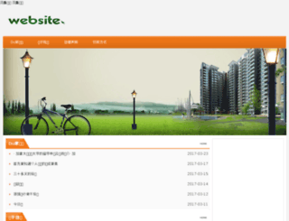 windows-phone.cn screenshot