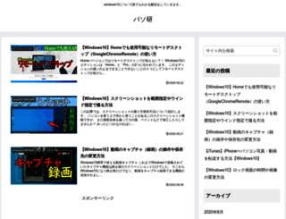 windows-sousa.com screenshot