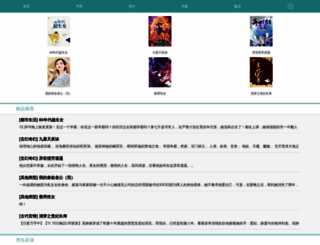 windows520.com screenshot