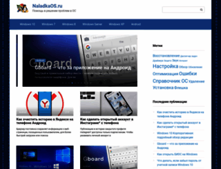 windows7news.ru screenshot