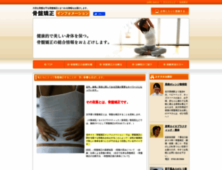 windowsmobileforum.com screenshot