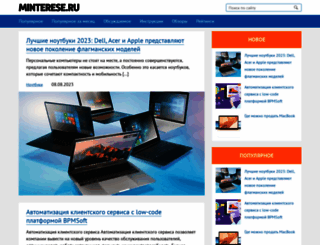 windowsphonenews.ru screenshot