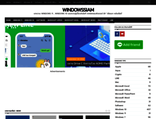 windowssiam.com screenshot