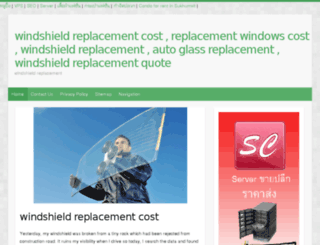 windshield-replacement-cost-autoglass.com screenshot