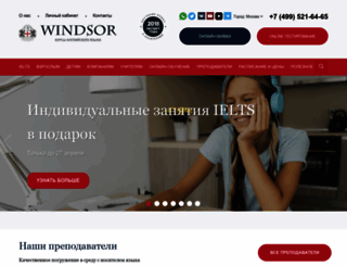 windsor.ru screenshot