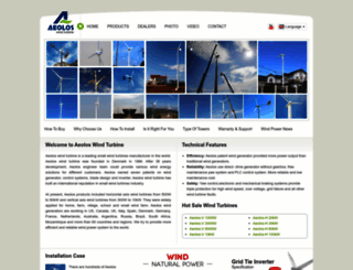 windturbinestar.com screenshot