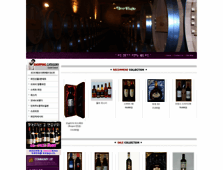 winekorea.co.kr screenshot