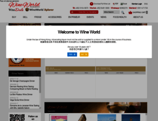 wineworld.com.hk screenshot
