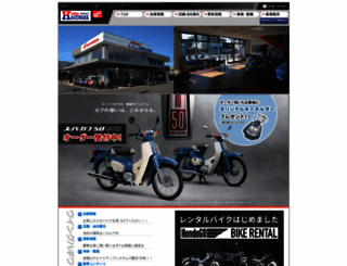 wing-hagiwara.com screenshot