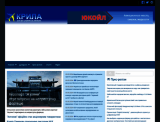 wing.com.ua screenshot