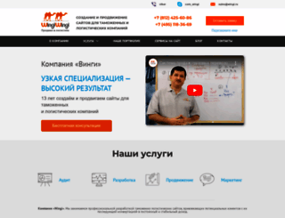 wingi.ru screenshot