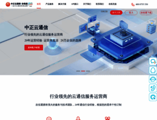 winic.org screenshot