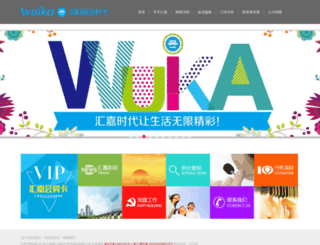 winkatimes.com screenshot