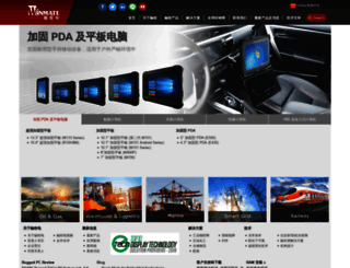 winmate.com.cn screenshot