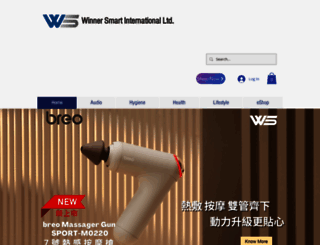 winnersmart.com.hk screenshot