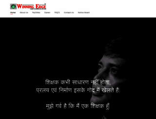 winningedgeindia.org screenshot